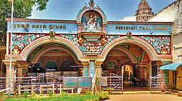 200 ஆண்டுகளுக்கு முன்பே உடற்கூறு மருத்துவம்