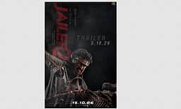 `ஜெயிலர் 2' படத்தின் டிரைலர் வெளியீட்டுத் தேதி அறிவிப்பு!