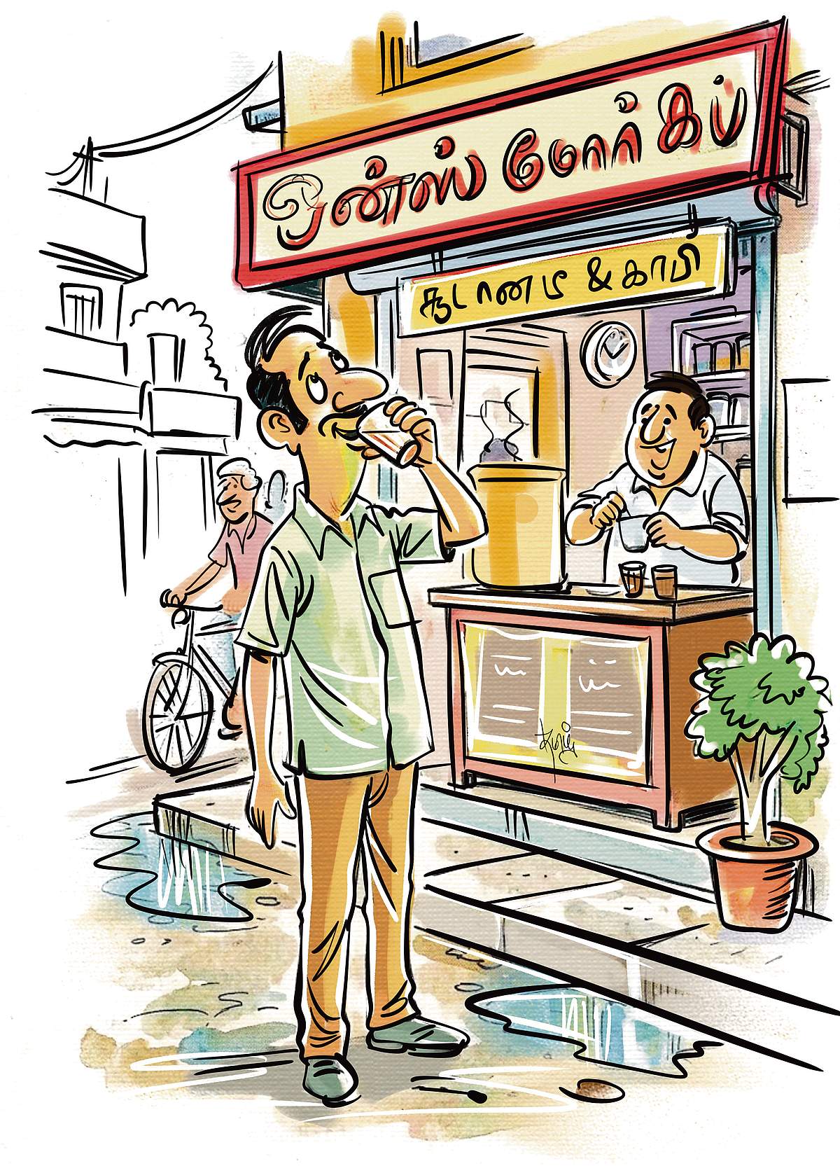 பேல்பூரி - 04-10-2026