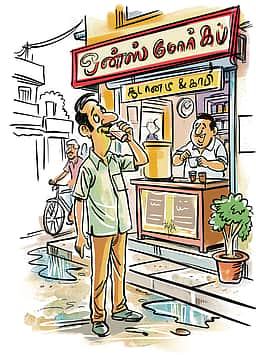பேல்பூரி - 04-10-2026