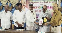 வந்தவாசியில் விருது வழங்கும் விழா