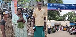 தாய்மாமன் திட்டத்தில் தங்க மோதிரம் தராததால் செவிலியர் மீது தாக்குதல்!  
