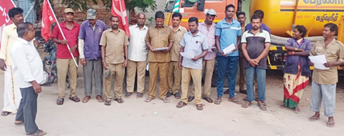 சிஐடியு வேலை நிறுத்த விளக்க பிரசார கூட்டம்