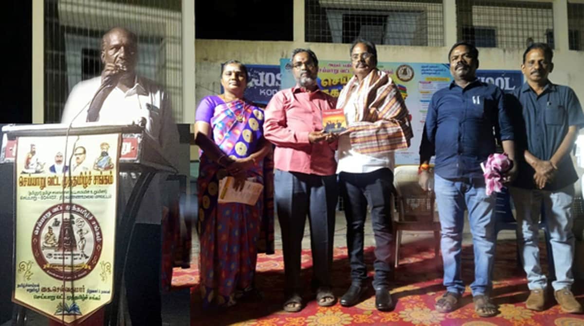‘புத்தகத் திருவிழாக்களை பொதுமக்கள் பயன்படுத்திக் கொள்ள வேண்டும்’