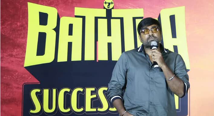 பத்தா பலர் வாழ்க்கையில் ஒளியைத் தரும்: விஜய் சேதுபதி