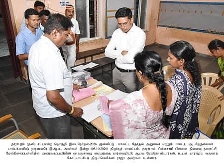 தாராபுரம் இடைத்தோ்தல்: இன்று வாக்குப் பதிவு! முன்னேற்பாடுகள் தயாா்!