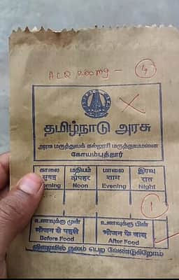 அரசு மருத்துவமனையில் ஹிந்தி மொழியுடன் அச்சிடப்பட்ட மருந்து உறைகள் விநியோகம்: திமுக முன்னாள் அமைச்சா் விமா்சனம்