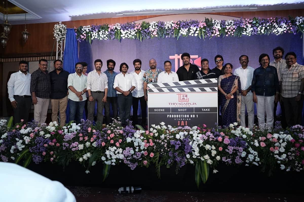 தியாகராஜா டாக்கீஸ் புதிய தயாரிப்பு நிறுவனத்தின் தொடக்க விழா - புகைப்படங்கள்