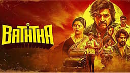 பத்தா - கூடுதல் திரைகள் ஒதுக்கீடு!