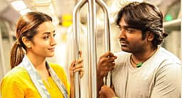 96 மறுவெளியீட்டுத் தேதி!