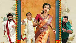 அனுபமாவின் கிரேஸி கல்யாணம் படத்தின் ரிலீஸ் தேதி!