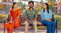 ஏகன் நடித்த ஹைக்கூ டிரைலர்!