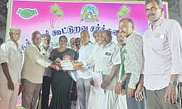 கூட்டுறவு சா்க்கரை ஆலையில் பொது பேரவைக் கூட்டம்