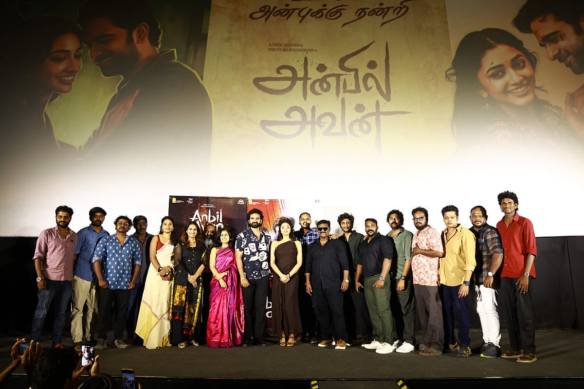 'அன்பில் அவன்' திரைப்படம் ரசிகர்களின் ஆதரவுடன் திரையரங்குகளில் வரவேற்பைப் பெற்று வருவதையடுத்து, படத்தின் வெற்றிக் கொண்டாடும் வகையில் படக்குழுவினர் நன்றி தெரிவிக்கும் நிகழ்வு.