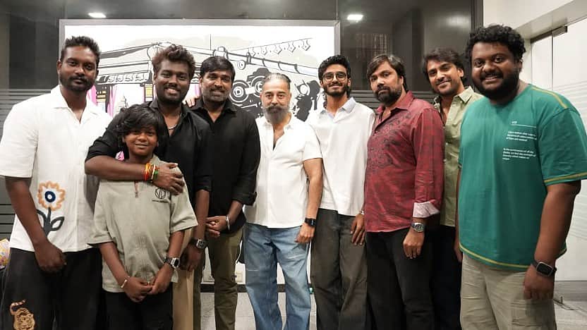 அட்லீ, விஜய் சேதுபதி, சாய் அபயங்கர்..! பத்தா படக்குழுவை நேரில் பாராட்டிய கமல்ஹாசன்!