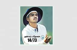 ஆஸி.யுடனான யூத் டெஸ்ட்: தொடரை வென்றது இந்தியா