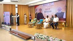 ஆரோவில் சா்வதேச நகரில் வந்தே மாதரம் தேசிய ஒருமைப்பாட்டு முகாம்