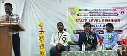 அரக்கோணம் அரசுக் கலைக்கல்லூரியில் கருத்தரங்கம்