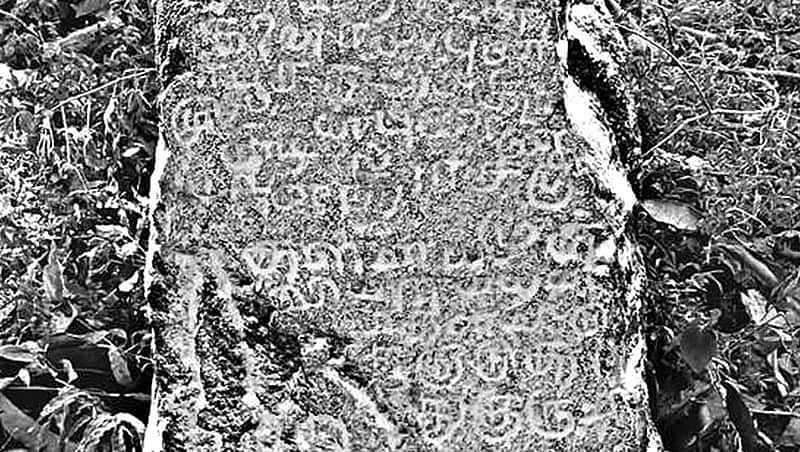 19th-century inscription discovered near Ilanji