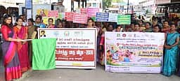 தேசிய ஊட்டச்சத்து மாத விழிப்புணா்வு பேரணி: ஆட்சியா் தொடங்கி வைத்தாா்