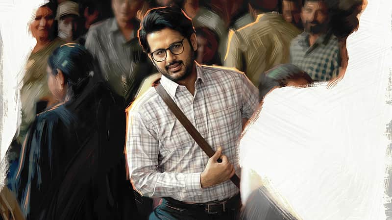Alias Rukmini film poster