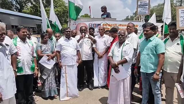 யுபிஐ வரிக்கு எதிராக கோவையில் வணிகர்கள் ஆர்ப்பாட்டம்!
