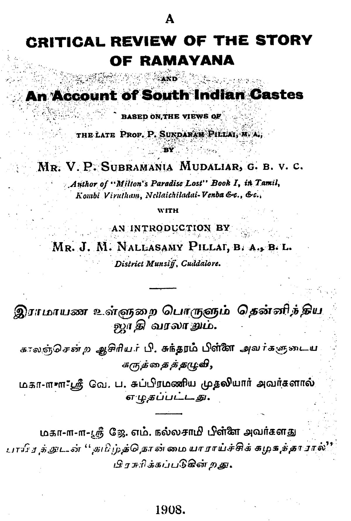Story image