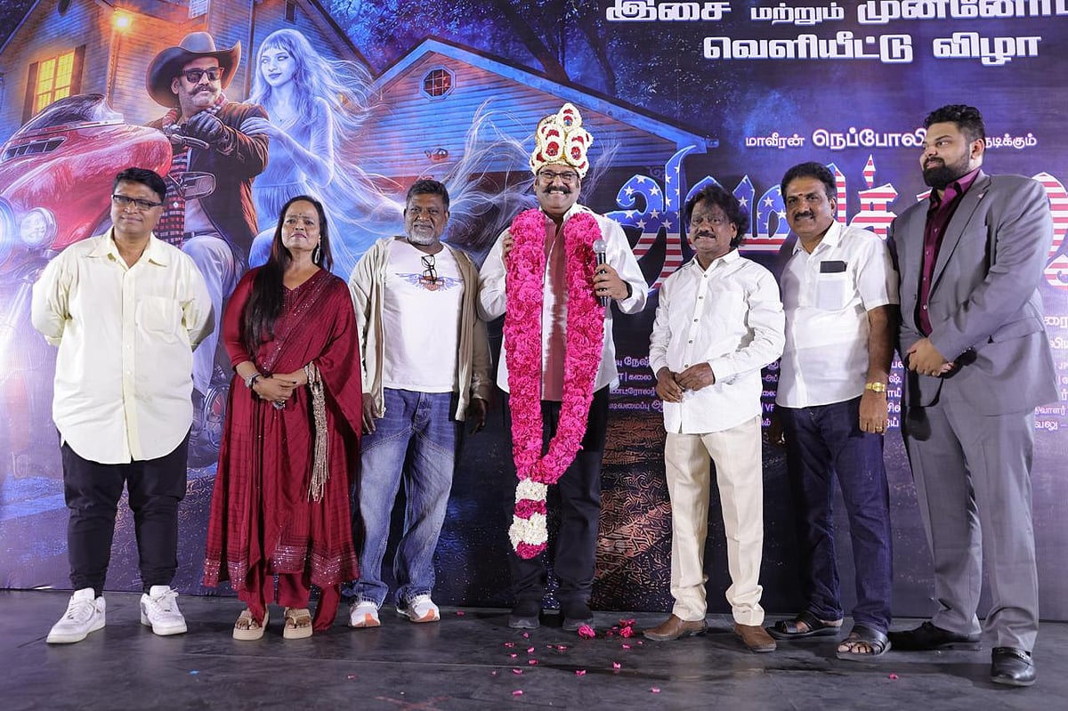 அமெரிக்க ஆவி படத்தின் இசை மற்றும் முன்னோட்ட வெளியீட்டு விழா - புகைப்படங்கள்