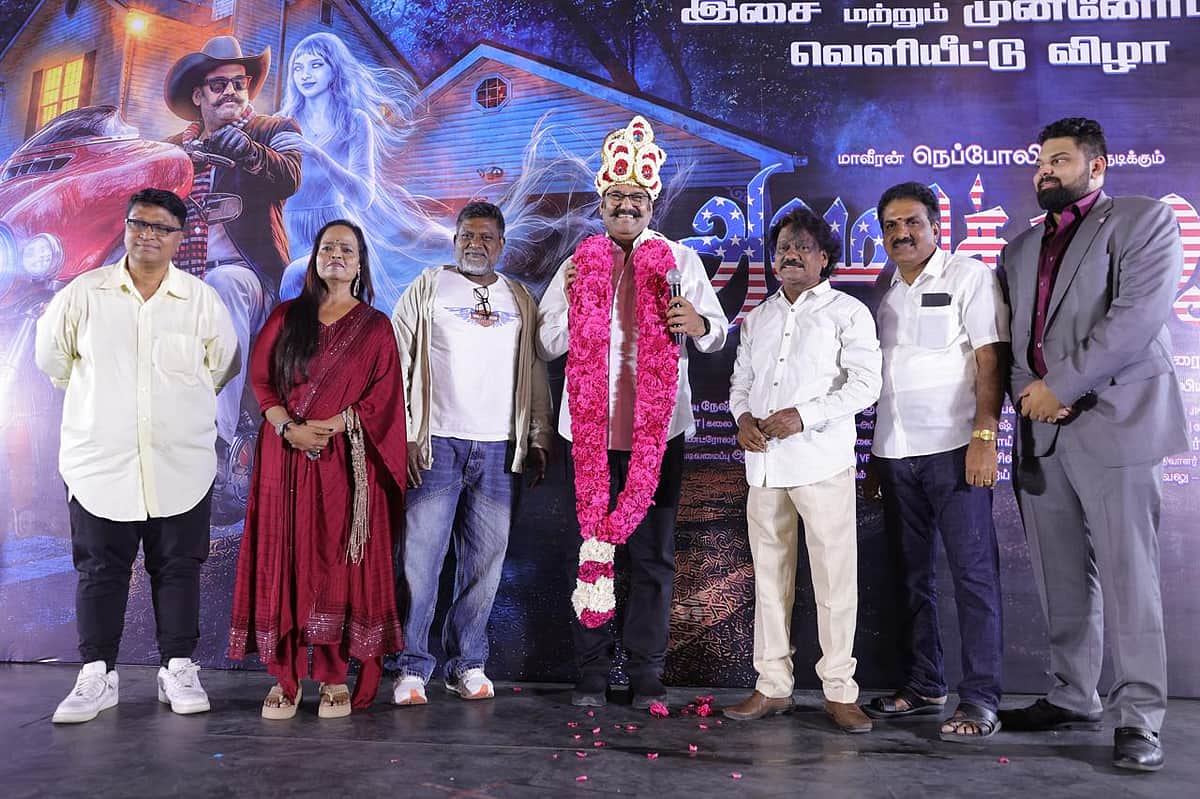 அமெரிக்க ஆவி படத்தின் இசை மற்றும் முன்னோட்ட வெளியீட்டு விழா - புகைப்படங்கள்