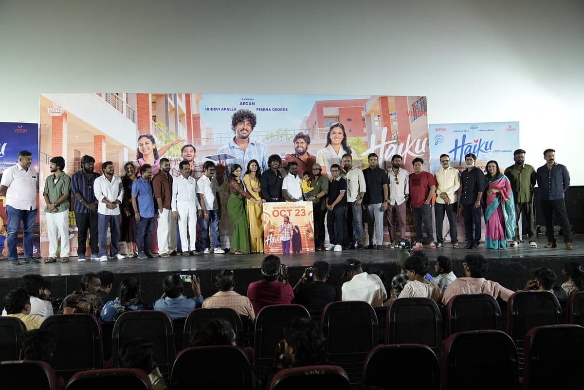 ஹைக்கூ திரைப்படத்தின் இசை வெளியீட்டு விழா - புகைப்படங்கள்
