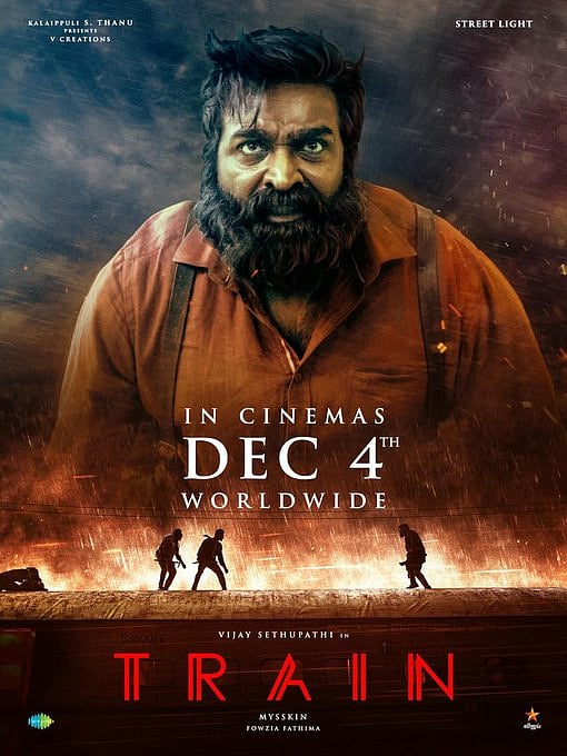 டிரெயின் பட வெளியீட்டுத் தேதி
