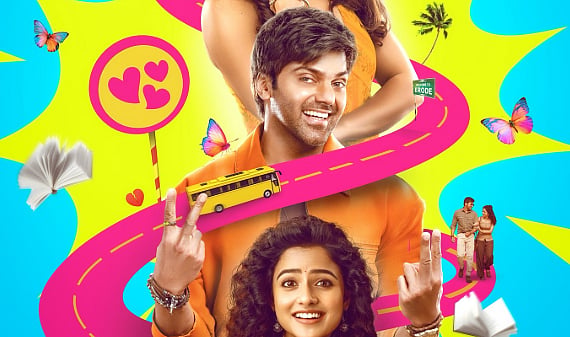 ஆர்யா - 40 பெயர் டீசர்!