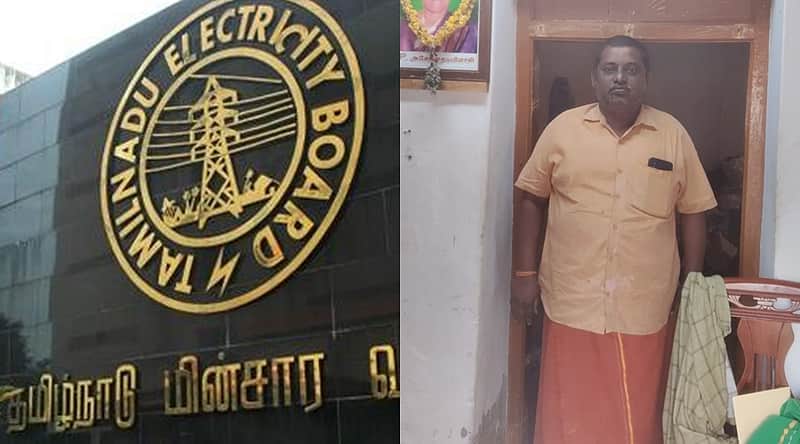 An electricity bill of Rs. 10,451 for a shepherd's house? Electricity Board issues clarification!
