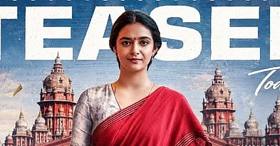 கீர்த்தி சுரேஷின் சத்தியவான் - சாவித்திரி டீசர் அப்டேட்!