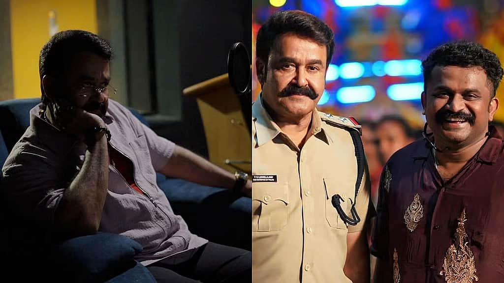  அதிமனோகரம் படத்தின் டப்பிங் பணிகளைத் தொடங்கிய மோகன்லால்!