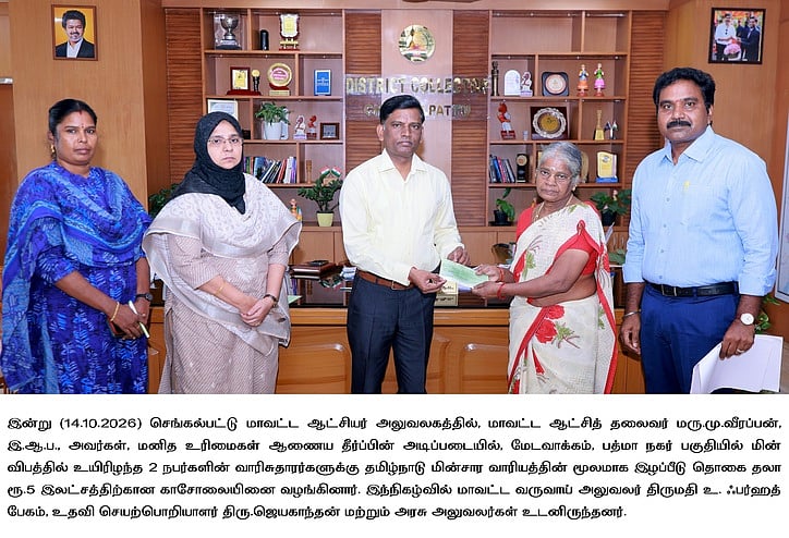 Story image