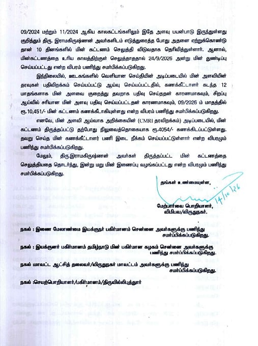 Story image