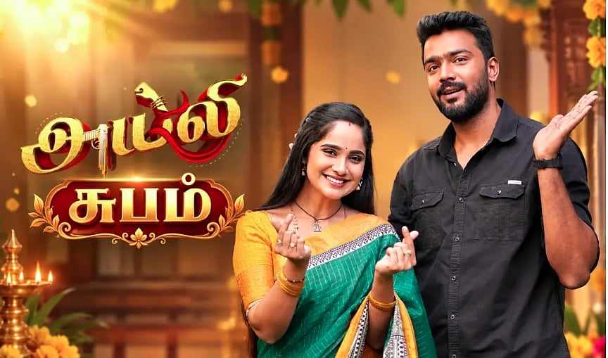 ஆக்‌ஷன் காட்சிகளுக்கு சுபம்! விரைவில் முடியும் அயலி தொடர்!