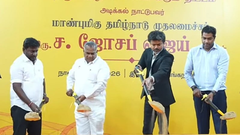 ரூ. 3,108 கோடியில் சென்னை சுற்றுக் குழாய் திட்டம்: முதல்வர் விஜய் அடிக்கல் நாட்டினார்!