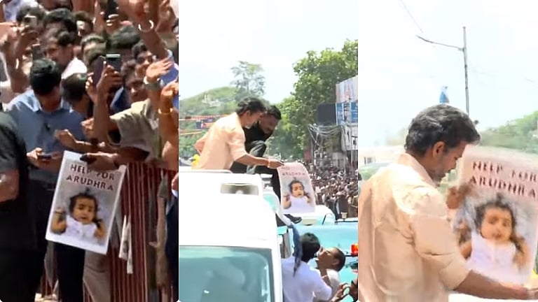 போஸ்டரை பார்த்து வாகனத்தை நிறுத்திய விஜய்! சிறுமிக்கு உதவுவதாக உறுதி!
