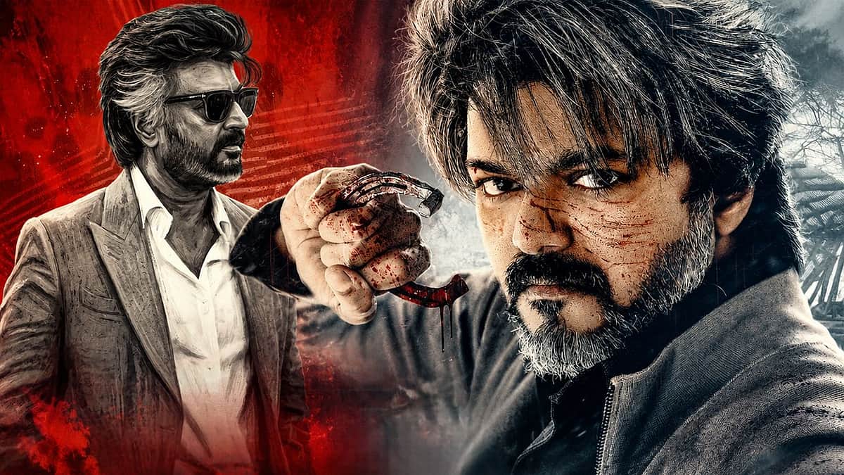 லியோ படத்தை விடவும் குறைவாக வசூலித்த ஜெயிலர் 2!