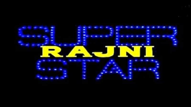 டைட்டில் கார்டு