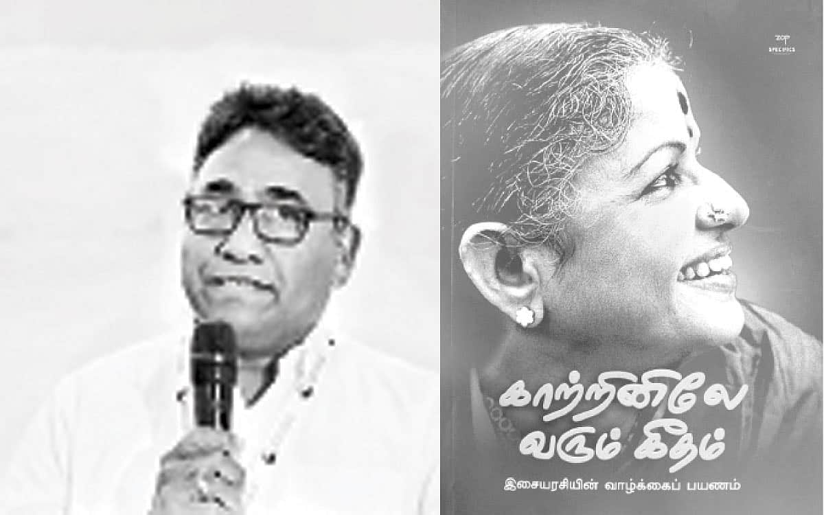 இந்த வாரம் கலாரசிகன் - 18-10-2026