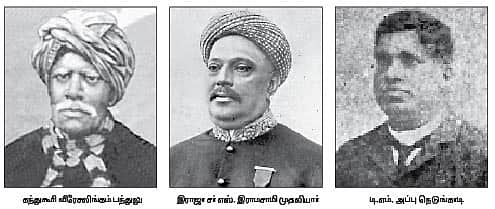 கேளீர் தமிழ் வரலாறு - 10: தமிழ் முதலாய திராவிட மொழிகளுக்காக - ஒரு பேரமைப்பு!