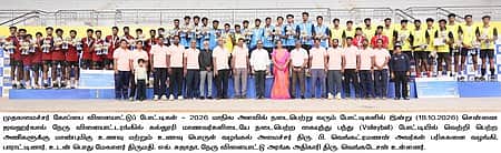 முதலமைச்சா் கோப்பை: 24 தங்கத்துடன் சென்னை தொடா்ந்து முதலிடம்