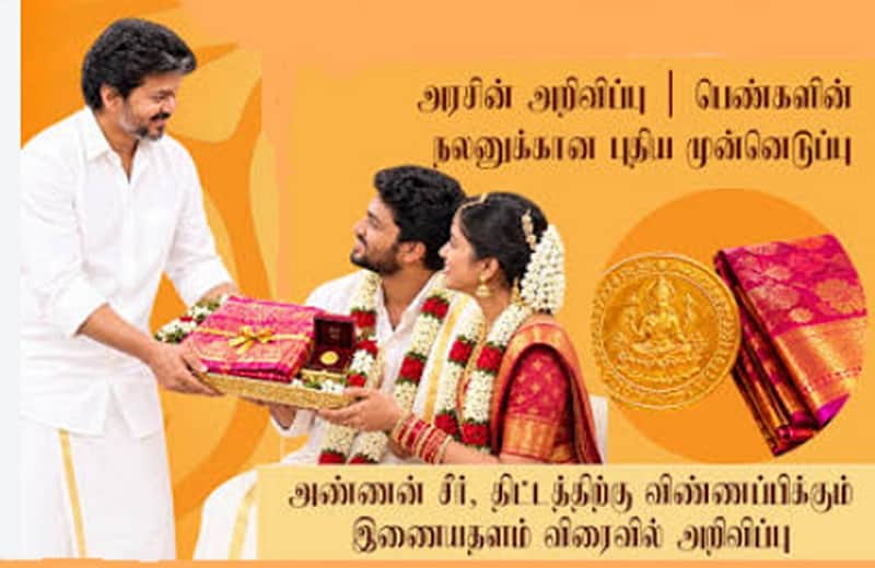 Annan Seer Scheme