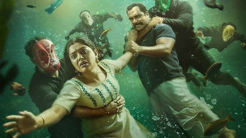 Dhoomakethu film poster