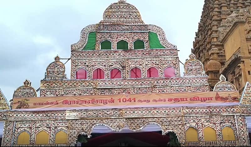 The 1,041st Sadaya Vizha