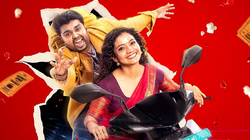 நாய் சேகர் இயக்குநரின் கோயம்பத்தூர் மாப்பிள்ளை: வெளியீட்டுத் தேதி அறிவிப்பு!