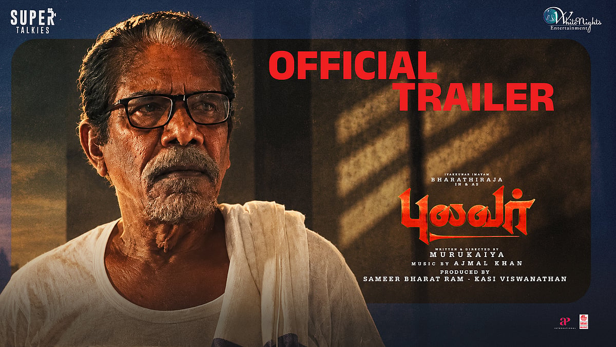 பாரதிராஜாவின் புலவர் படத்தின் டிரைலர், ரிலீஸ் தேதி!